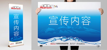 礦泉水飲料品牌形象設計 從Logo到企業形象的全面策劃