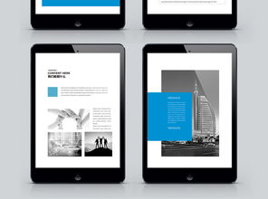 大氣藍(lán)色企業(yè)畫冊設(shè)計模板與形象策劃服務(wù)