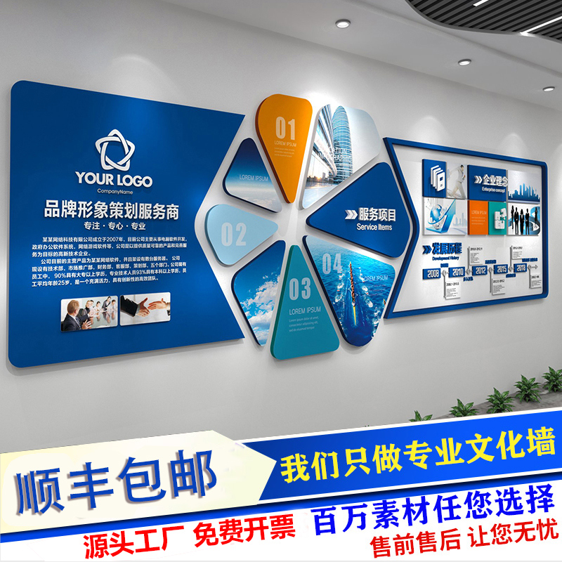 企業(yè)背景墻設(shè)計(jì)、布置與圖片色彩指南 企業(yè)形象策劃的視覺(jué)核心