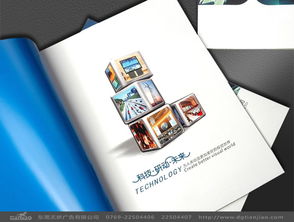 點亮品牌之光 先達電力科技企業形象設計策劃服務