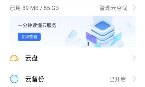 多款互聯(lián)網(wǎng)服務(wù)產(chǎn)品，一個(gè)歡太賬號 精彩從此開始