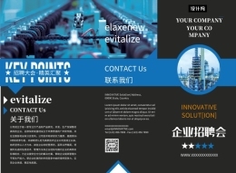 廣告制作的革命 在線模板讓你輕松打造專業廣告
