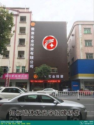 創意招牌定制專家 豐收廣告，讓廣告制作更精致