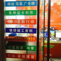 彩霸圖文廣告 以專業設計，鑄就品牌吸引力