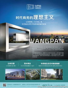 廣告設計的光與影 個人經驗與作品呈現