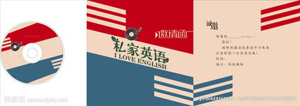 廣告設計2圖片專題 創意與下載指南